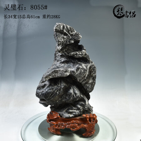 Lingbi Stone 8055 Qi Shi Buli Rocked Holiday Optional Stone Ornaments Living Room Garden Decoration Business Gift Collection Lingbi Stone 8055 Qi Shi Buli Rocked Holiday Optional Stone Ornaments Living Room Garden Decoration Business Gift Collection