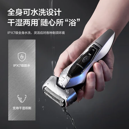 Panasonic Panasonic self-operated electric razor razor new 3 series imported reciprocating floating three-blade head gift for boyfriend husband father man New Year's gift body wash ERT3 Panasonic Panasonic self-operated electric razor razor new 3 series imported reciprocating floating three-blade head gift for boyfriend husband father man New Year's gift body wash ERT3