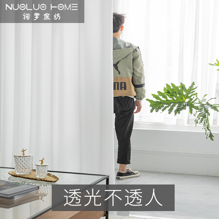 Noro Nordic minimalist window screens and curtains, white velvet, translucent and impermeable balcony screens Noro Nordic minimalist window screens and curtains, white velvet, translucent and impermeable balcony screens