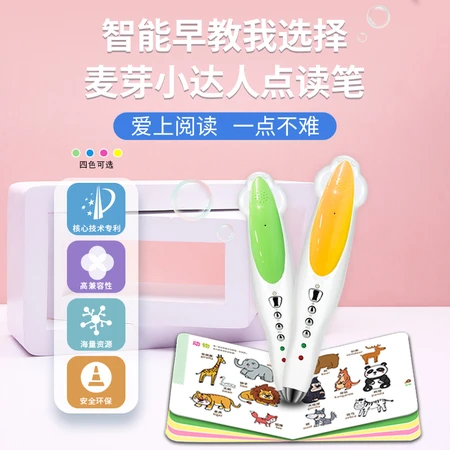 Malt Little Master Point Reading Pen English Enlightenment Early Childhood Education Story Machine Learning Machine Children's Educational Toys Baby Point Reading Boys and Girls Opening School Day Gift 32G Blue Malt Little Master Point Reading Pen English Enlightenment Early Childhood Education Story Machine Learning Machine Children's Educational Toys Baby Point Reading Boys and Girls Opening School Day Gift 32G Blue