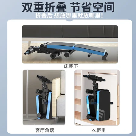 Dodds sit-up fitness equipment fully foldable supine board home exercise equipment abdominal muscle training aid abdominal machine DDS115SD Dodds sit-up fitness equipment fully foldable supine board home exercise equipment abdominal muscle training aid abdominal machine DDS115SD