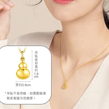 Luk Fook Jewelry Pure Gold Gourd Gold Pendant Pendant Without Necklace Price L01GTBP0009 About 1.23g Luk Fook Jewelry Pure Gold Gourd Gold Pendant Pendant Without Necklace Price L01GTBP0009 About 1.23g
