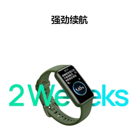 HUAWEI HUAWEI Band 7NFC Version 9.99mm Thin and Light Design Blood Oxygen Automatic Detection Two Weeks Long Battery Life Smart Bracelet Sports Bracelet Nebula Pink Ships as soon as you place an order HUAWEI HUAWEI Band 7NFC Version 9.99mm Thin and Light Design Blood Oxygen Automatic Detection Two Weeks Long Battery Life Smart Bracelet Sports Bracelet Nebula Pink Ships as soon as you place an order