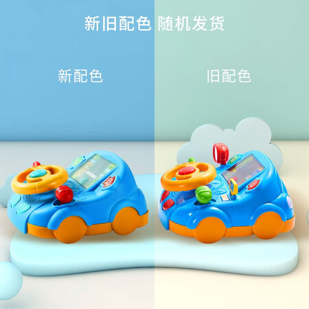 AUBY educational toys, dynamic cab, infant and young children’s early education, enlightenment, music, multifunctional simulation game, 9-12 months, 461590 AUBY educational toys, dynamic cab, infant and young children’s early education, enlightenment, music, multifunctional simulation game, 9-12 months, 461590
