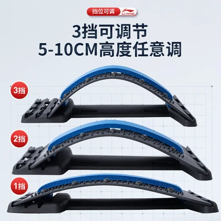 Li Ning lumbar spine relief device waist massager waist support lumbar support lumbar massager stretcher lumbar disc lumbar support lying on unisex waist pad waist artifact waist soothing device Li Ning lumbar spine relief device waist massager waist support lumbar support lumbar massager stretcher lumbar disc lumbar support lying on unisex waist pad waist artifact waist soothing device