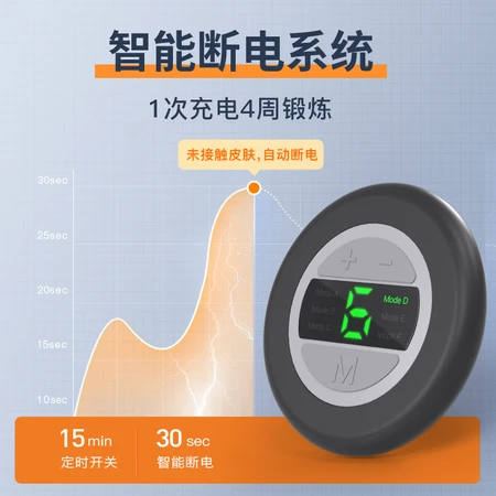 HOT KNEE fat rejection machine belt unisex intelligent shaking machine lazy fitness abdominal muscle stick abdominal muscle fitness device to reduce stomach slimming household weight loss god equipment intelligent upgrade black HOT KNEE fat rejection machine belt unisex intelligent shaking machine lazy fitness abdominal muscle stick abdominal muscle fitness device to reduce stomach slimming household weight loss god equipment intelligent upgrade black