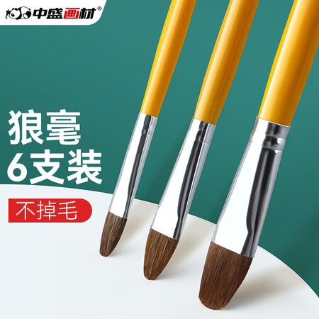 Zhongsheng painting material water chalk wolf centi 6 row pen brush set acrylic watercolor oil paint special pen flat head pen art painting supplies special painting tools painting material children Zhongsheng painting material water chalk wolf centi 6 row pen brush set acrylic watercolor oil paint special pen flat head pen art painting supplies special painting tools painting material children