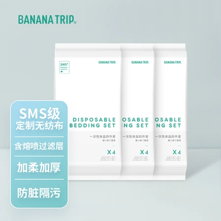 Banana Fun SMS Grade Disposable Bed Sheet Quilt Cover Pillowcase Hotel Dirty Sleeping Bag Travel Sheet Bed Set Anti-Dirty Travel Business Trip Bedding Double Bed Set Double Four-piece Set*3 Pieces Banana Fun SMS Grade Disposable Bed Sheet Quilt Cover Pillowcase Hotel Dirty Sleeping Bag Travel Sheet Bed Set Anti-Dirty Travel Business Trip Bedding Double Bed Set Double Four-piece Set*3 Pieces