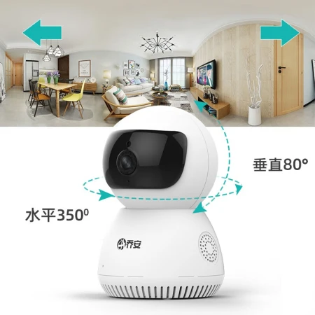 Joan 400W ultra-clear surveillance camera wireless wifi pan tilt rotation 2.5K monitor home network mobile phone remote intelligent high-definition night vision monitoring equipment set 400W ultra-clear version Joan 400W ultra-clear surveillance camera wireless wifi pan tilt rotation 2.5K monitor home network mobile phone remote intelligent high-definition night vision monitoring equipment set 400W ultra-clear version