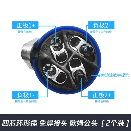 Yeren ohm head male professional welding power amplifier plug stage audio audio four-core plug two packs YR-A2271 Yeren ohm head male professional welding power amplifier plug stage audio audio four-core plug two packs YR-A2271