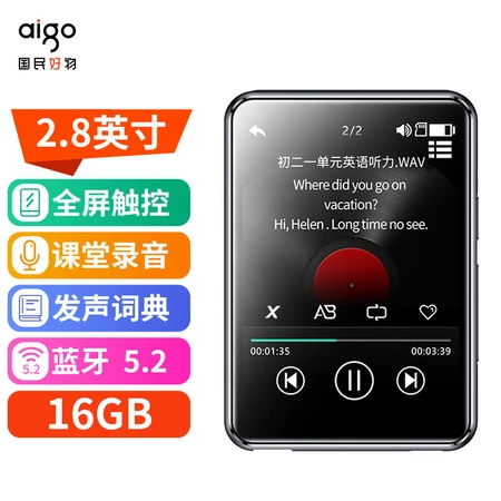 Patriot aigo 803 learning version mp3/mp4 music video player 2.8 inches full touch screen Bluetooth external nondestructive HIFI students English Walkman e-book 16G black Patriot aigo 803 learning version mp3/mp4 music video player 2.8 inches full touch screen Bluetooth external nondestructive HIFI students English Walkman e-book 16G black