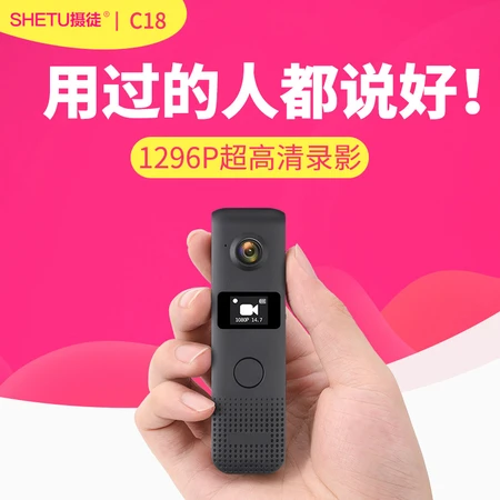 Shetu C18 HD 1296P Pocket Sports Camera Wireless Camera Recording Pen Surveillance Camera Handheld Photography Video Artifact Cycling Recorder USB High Speed Card Reader Official Standard Configuration Shetu C18 HD 1296P Pocket Sports Camera Wireless Camera Recording Pen Surveillance Camera Handheld Photography Video Artifact Cycling Recorder USB High Speed Card Reader Official Standard Configuration