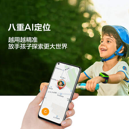 Small child prodigy Q1S waterproof watch phone GPS positioning watch intelligent student children Unicom 4G mobile phone video camera watch boys and girls pink Small child prodigy Q1S waterproof watch phone GPS positioning watch intelligent student children Unicom 4G mobile phone video camera watch boys and girls pink