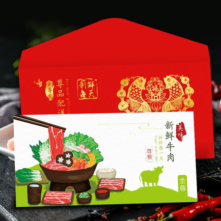 First Grain Fresh Beef Gift Box Gift Voucher Food Delivery Card Gift Card Sunshine Emperor Gift First Grain Fresh Beef Gift Box Gift Voucher Food Delivery Card Gift Card Sunshine Emperor Gift