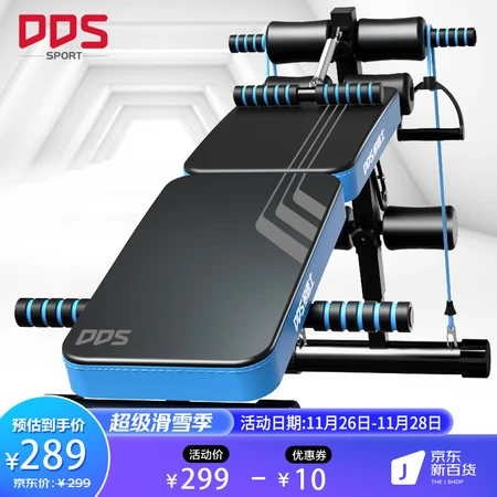 Dodds sit-up fitness equipment fully foldable supine board home exercise equipment abdominal muscle training aid abdominal machine DDS115SD Dodds sit-up fitness equipment fully foldable supine board home exercise equipment abdominal muscle training aid abdominal machine DDS115SD