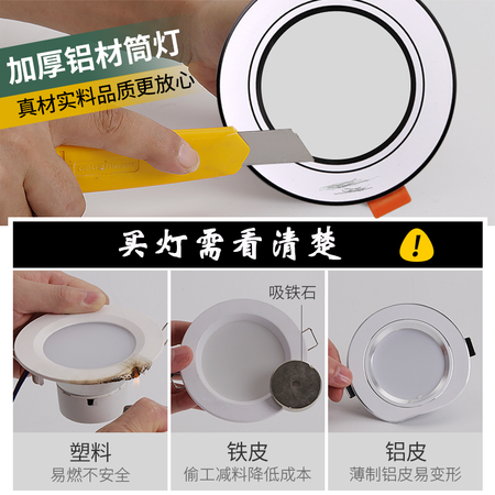 Amusen downlight led three-color ultra-thin spotlight living room ceiling concealed 3w5w dimmable ceiling hole light recessed hole light 3W three-color white + black hole size 6.5 to 8.5 cm Amusen downlight led three-color ultra-thin spotlight living room ceiling concealed 3w5w dimmable ceiling hole light recessed hole light 3W three-color white + black hole size 6.5 to 8.5 cm