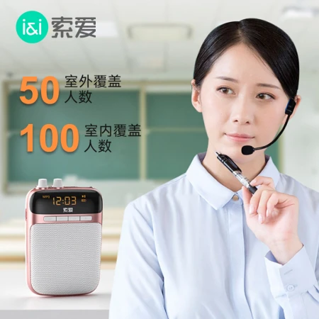 Sony Ericsson soaiy S518 small bee loudspeaker wireless teacher dedicated microphone speaker tour guide radio bluetooth speaker portable teaching lecture rose gold Sony Ericsson soaiy S518 small bee loudspeaker wireless teacher dedicated microphone speaker tour guide radio bluetooth speaker portable teaching lecture rose gold
