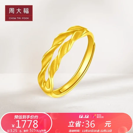 Zhou Dafu Spike Ping An Ripple Wheat Spike Open Ring Double-layer Gold Ring Pure Gold Women's Ring Work Fee 108 Valuation F221324 About 3.25g Zhou Dafu Spike Ping An Ripple Wheat Spike Open Ring Double-layer Gold Ring Pure Gold Women's Ring Work Fee 108 Valuation F221324 About 3.25g
