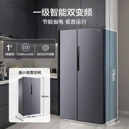 Midea 606 upgraded first-level energy efficiency double frequency conversion double-door household refrigerator Jingdong Xiaojia air-cooled frost-free BCD-606WKPZME ultra-thin large-capacity net taste Midea 606 upgraded first-level energy efficiency double frequency conversion double-door household refrigerator Jingdong Xiaojia air-cooled frost-free BCD-606WKPZME ultra-thin large-capacity net taste