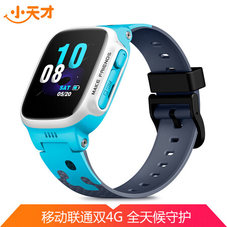 Little Genius Children's Phone Watch Q1 Waterproof GPS Positioning Smart Watch Student Children's Mobile Unicom 4G Watch Phone Boys and Girls Blue Little Genius Children's Phone Watch Q1 Waterproof GPS Positioning Smart Watch Student Children's Mobile Unicom 4G Watch Phone Boys and Girls Blue