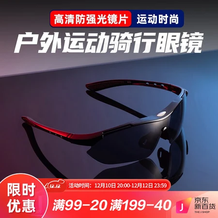 SolarStorm Cycling Glasses Outdoor Sports Windproof Sand Riding Glasses Men's and Women's Bicycle Goggles Mountain Bike Racing Driver Goggles SolarStorm Cycling Glasses Outdoor Sports Windproof Sand Riding Glasses Men's and Women's Bicycle Goggles Mountain Bike Racing Driver Goggles