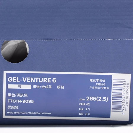 ASICS Men's Trail Running Shoes Cushioning Running Shoes Breathable Sports Shoes GEL-VENTURE 6 Black/Dark Gray 42.5 ASICS Men's Trail Running Shoes Cushioning Running Shoes Breathable Sports Shoes GEL-VENTURE 6 Black/Dark Gray 42.5