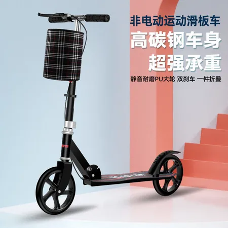 Two-wheeled scooter adult folding two-wheeled city scooter youth campus transportation scooter commuting scooter upgrade model enhanced double brake white + gift + lock Two-wheeled scooter adult folding two-wheeled city scooter youth campus transportation scooter commuting scooter upgrade model enhanced double brake white + gift + lock