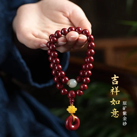 Crown belt double circle cinnabar hand string beaded lady's bracelet women's raw ore purple gold sand women's bracelet zodiac year fashion jewelry birthday gift for girlfriend mother wife lover double circle cinnabar bracelet certificate + pull rose gift box Crown belt double circle cinnabar hand string beaded lady's bracelet women's raw ore purple gold sand women's bracelet zodiac year fashion jewelry birthday gift for girlfriend mother wife lover double circle cinnabar bracelet certificate + pull rose gift box