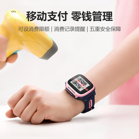 Small child prodigy Q1S waterproof watch phone GPS positioning watch intelligent student children Unicom 4G mobile phone video camera watch boys and girls pink Small child prodigy Q1S waterproof watch phone GPS positioning watch intelligent student children Unicom 4G mobile phone video camera watch boys and girls pink