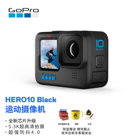 GoPro HERO10 Black Sports Camera Outdoor Motorcycle Riding Underwater Waterproof Record Anti-shake Ski Camera Vlog Digital Sports Camera GoPro HERO10 Black Sports Camera Outdoor Motorcycle Riding Underwater Waterproof Record Anti-shake Ski Camera Vlog Digital Sports Camera