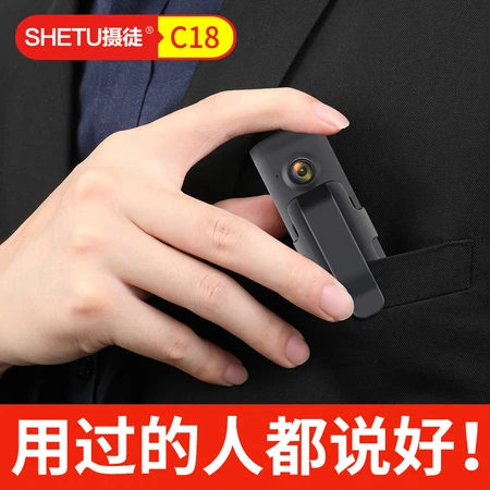 Shetu C18 HD 1296P Pocket Sports Camera Wireless Camera Recording Pen Surveillance Camera Handheld Photography Video Artifact Cycling Recorder USB High Speed Card Reader Official Standard Configuration Shetu C18 HD 1296P Pocket Sports Camera Wireless Camera Recording Pen Surveillance Camera Handheld Photography Video Artifact Cycling Recorder USB High Speed Card Reader Official Standard Configuration