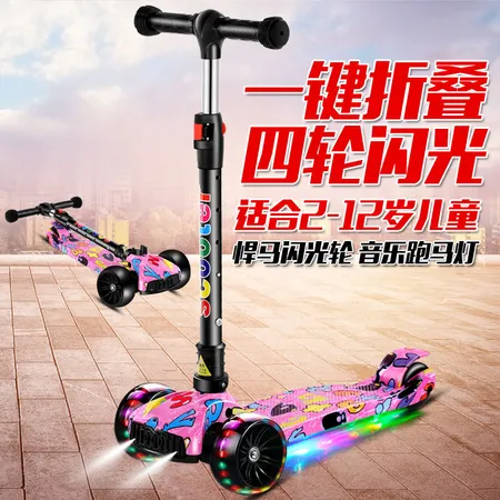 Scooter 2-6-12 years old folding music flashing three-wheeled yo-yo car for men and women beginners sliding scooter double-layer pedal matte black + upgraded off-road wheels + music lights Scooter 2-6-12 years old folding music flashing three-wheeled yo-yo car for men and women beginners sliding scooter double-layer pedal matte black + upgraded off-road wheels + music lights