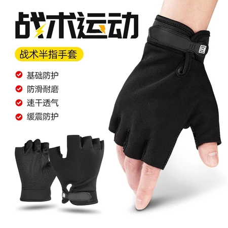 SolarStorm Cycling Gloves Bicycle Half Finger Summer Outdoor Sports Gloves Men's and Women's Short Finger Cycling Gloves Mountain Bike Accessories Riding Equipment Upgrade Black SolarStorm Cycling Gloves Bicycle Half Finger Summer Outdoor Sports Gloves Men's and Women's Short Finger Cycling Gloves Mountain Bike Accessories Riding Equipment Upgrade Black