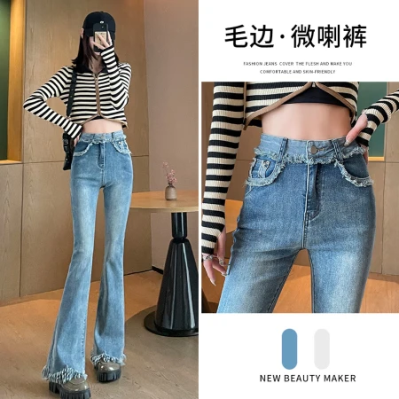 Pincai American-style raw-edged micro-flared jeans women's elastic fashion retro loose horseshoe mopping pants P12KN1078 Pincai American-style raw-edged micro-flared jeans women's elastic fashion retro loose horseshoe mopping pants P12KN1078