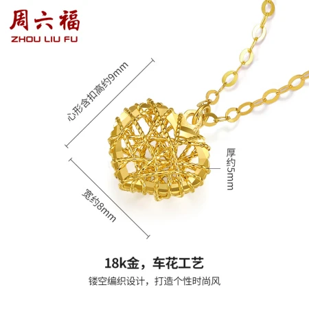 Saturday Blessing Jewelry Yellow 18K Gold Necklace Women's Heart Color Gold Necklace Pendant C067935 About 40+5cm Saturday Blessing Jewelry Yellow 18K Gold Necklace Women's Heart Color Gold Necklace Pendant C067935 About 40+5cm