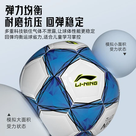 Li Ning LI-NING football adult children's high school entrance examination men's and women's indoor and outdoor standard competition professional training children's wear-resistant non-slip soft leather youth primary and secondary school students No. 4 Li Ning LI-NING football adult children's high school entrance examination men's and women's indoor and outdoor standard competition professional training children's wear-resistant non-slip soft leather youth primary and secondary school students No. 4