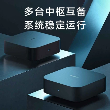 Xiaomi MI Xiaomi central gateway smart home connection smart home bluetooth wifi multifunctional gateway device Xiaomi central gateway black Xiaomi MI Xiaomi central gateway smart home connection smart home bluetooth wifi multifunctional gateway device Xiaomi central gateway black