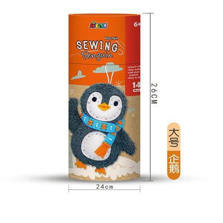 Avenir AVENIR Children's Hand-sewn Material Pack Elk Doll Plush Fabric Puppet Girl Doll Little Doll Cute Parent-child Puzzle Net Red Same Toy Little Penguin Material Pack Avenir AVENIR Children's Hand-sewn Material Pack Elk Doll Plush Fabric Puppet Girl Doll Little Doll Cute Parent-child Puzzle Net Red Same Toy Little Penguin Material Pack