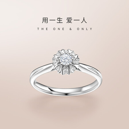 DR Darry Ring gift to marry him diamond ring inlaid jewelry genuine counter wearing female group happy bouquet WEDDINGD nine points I-J color SI1 DR Darry Ring gift to marry him diamond ring inlaid jewelry genuine counter wearing female group happy bouquet WEDDINGD nine points I-J color SI1