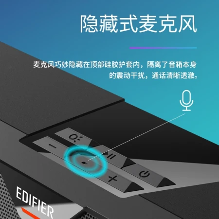 Edifier EDIFIERM30 computer audio speaker home desktop desktop notebook game speaker Bluetooth 5.3 RGB cool light effect black Edifier EDIFIERM30 computer audio speaker home desktop desktop notebook game speaker Bluetooth 5.3 RGB cool light effect black