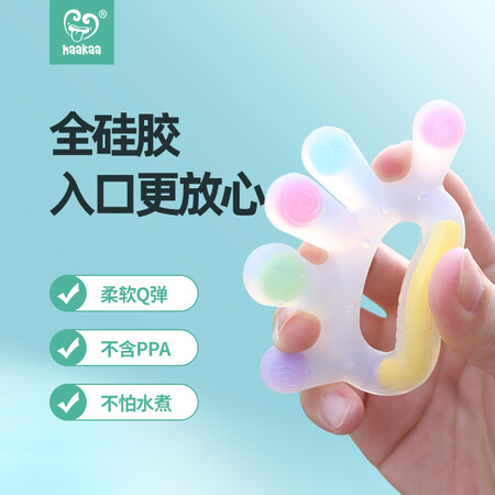 Haakaa New Zealand haakaa soothing teether baby molar sticks, baby silicone gum massage teether soothing sticks, colorful palms Haakaa New Zealand haakaa soothing teether baby molar sticks, baby silicone gum massage teether soothing sticks, colorful palms