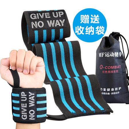 Fitness wristband male bench press wrist weightlifting compression strength training sprain wound type sports protective gear bowl bandage female professional fitness wristband black blue 2 packs free storage bag 58CM pair, free storage bag Fitness wristband male bench press wrist weightlifting compression strength training sprain wound type sports protective gear bowl bandage female professional fitness wristband black blue 2 packs free storage bag 58CM pair, free storage bag