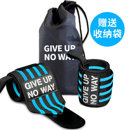 Fitness wristband male bench press wrist weightlifting compression strength training sprain wound type sports protective gear bowl bandage female professional fitness wristband black blue 2 packs free storage bag 58CM pair, free storage bag Fitness wristband male bench press wrist weightlifting compression strength training sprain wound type sports protective gear bowl bandage female professional fitness wristband black blue 2 packs free storage bag 58CM pair, free storage bag