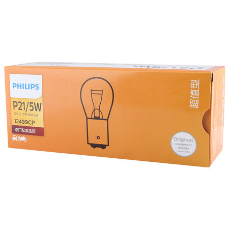 Philips PHILIPS value type high and low foot double tail indicator brake light tail light rear fog light turn signal P21/5W 12V car light bulb 10 pack Philips PHILIPS value type high and low foot double tail indicator brake light tail light rear fog light turn signal P21/5W 12V car light bulb 10 pack