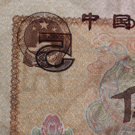 Huiyin The fourth set of banknotes The fourth edition of the new banknote collection, 4 editions, a full set of coin collections, 80 editions, 5 yuan leaflet Huiyin The fourth set of banknotes The fourth edition of the new banknote collection, 4 editions, a full set of coin collections, 80 editions, 5 yuan leaflet
