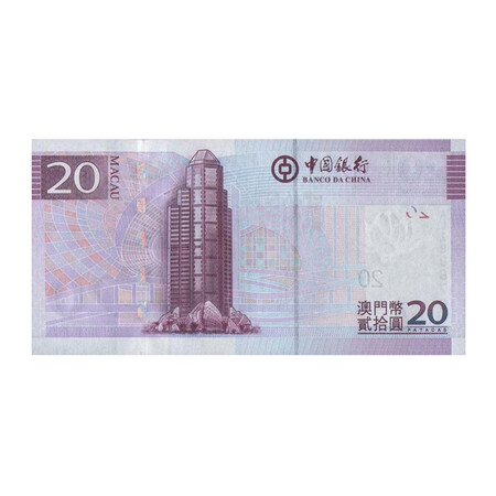 Collect the world Hong Kong and Macau return commemorative collection 20 yuan banknote for the 10th anniversary of the return of Macao Collect the world Hong Kong and Macau return commemorative collection 20 yuan banknote for the 10th anniversary of the return of Macao