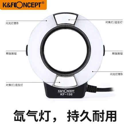 K/F Concept drow ring flash TTL shooting mouth ring macro photography fill light handle camera ring flash trigger Canon model K/F Concept drow ring flash TTL shooting mouth ring macro photography fill light handle camera ring flash trigger Canon model