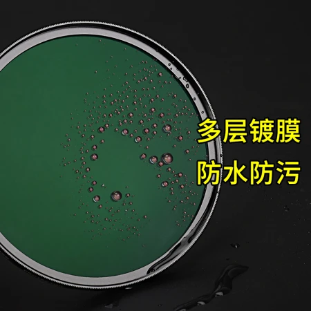 Card color Kase UV mirror MC double-sided multi-layer coating uv mirror protective lens without vignetting lens filter protective mirror AGC type 77mm Card color Kase UV mirror MC double-sided multi-layer coating uv mirror protective lens without vignetting lens filter protective mirror AGC type 77mm