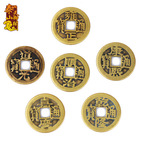 Tianyu Pavilion Pure copper five emperor coin six emperor coin pendant antique authentic Qing dynasty bronze coin copper coin ornament car pendant red boutique knot five emperor coin Tianyu Pavilion Pure copper five emperor coin six emperor coin pendant antique authentic Qing dynasty bronze coin copper coin ornament car pendant red boutique knot five emperor coin