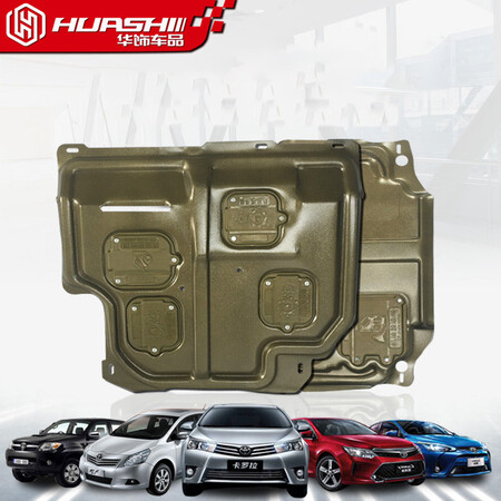 Hua Decoration Toyota Engine Guards Lower Guard Chassis Armor Toyota Corolla Ralink Camry RAV4 Highlander CHR Eze Vios Reiz Lower Guards Manganese Steel Made Now Hua Decoration Toyota Engine Guards Lower Guard Chassis Armor Toyota Corolla Ralink Camry RAV4 Highlander CHR Eze Vios Reiz Lower Guards Manganese Steel Made Now